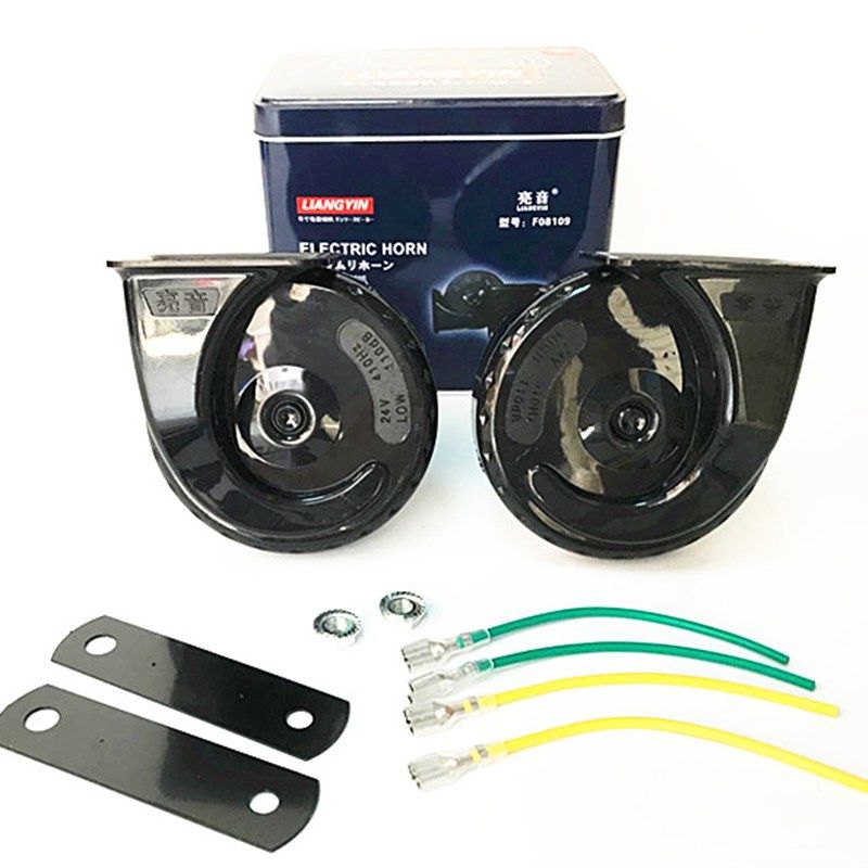 汽车改装喇叭蜗牛j喇叭12V24V亮音双路高低音汽车喇叭鸣笛超响防