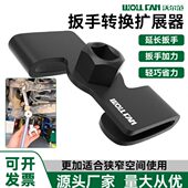 扩展器适配器 驱动器 转换2适配器扳手寸扳手扳手转换1驱动器