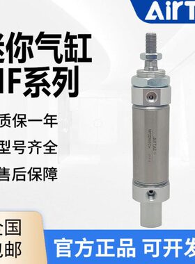 亚德客X1F20气缸迷你SC0XX1X15/322550X725XX1025/4050X20M750/A