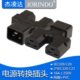 转换器16C字品2C I二转接头服务器021转PDU20EA电源适配器1转 32C