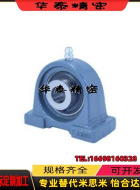 C 尺寸窄BR1 1535立式上隆50   30 20 45T40 2512型 7