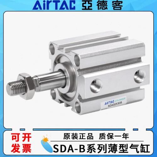 206/16SD5S//A125X73400型亚德客5032/牙/气缸/2/气动8薄B10/0/外