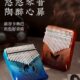 初学者音钢琴乐器入门手卡便携7音1指巴林21复古拇指琴卡林巴