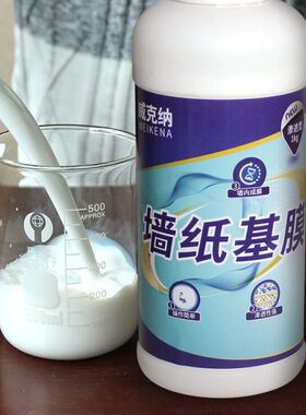 墙面处理防毛防墙壁水掉白色开修复基膜坯专用胶粉家用裂水泥灰掉