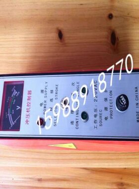 控制箱2吨、配件JBO5小型小台式压力机4电箱10冲床型//电动