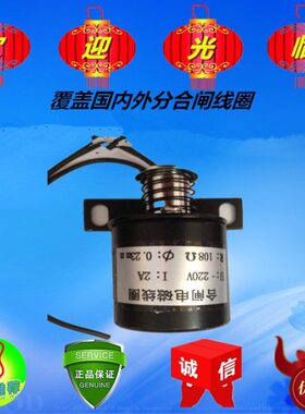 分/电/CT线圈磁磁分3535B线圈-CTCT线圈合闸合闸35闸电