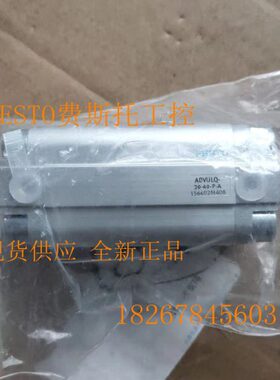 -P-10-40-杆FESTO20-UL20-Q-转气缸A-现货-5-50不30V15全新AD-25