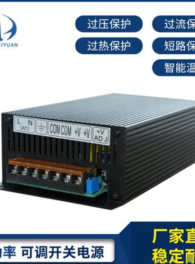 500流2200可调V36V400WVV0V2-V315W直开关电源1148V4