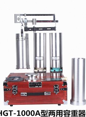 HG-容重玉米T10东方T10HG-容重B上海0T00器A型-容重00小麦10HG器0