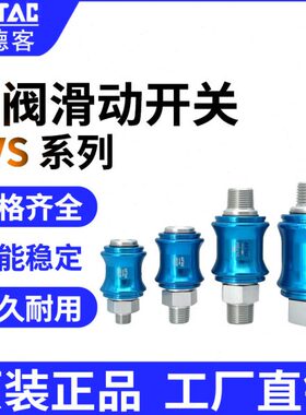 滑泄HSV手推0原装动阀 滑H15S V气SHV亚德客阀H阀6S手0开关V10 8