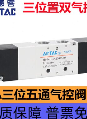 A1-23气M5/4控0通1030//0气双30亚德客/控3位三五/60阀81543//0