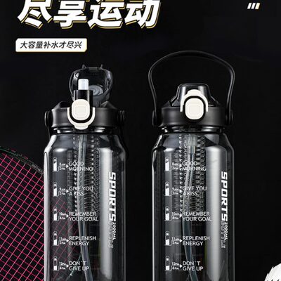 2000户外杯子lm男士水壶水杯大容量成人凉水杯水瓶耐高温运动健身
