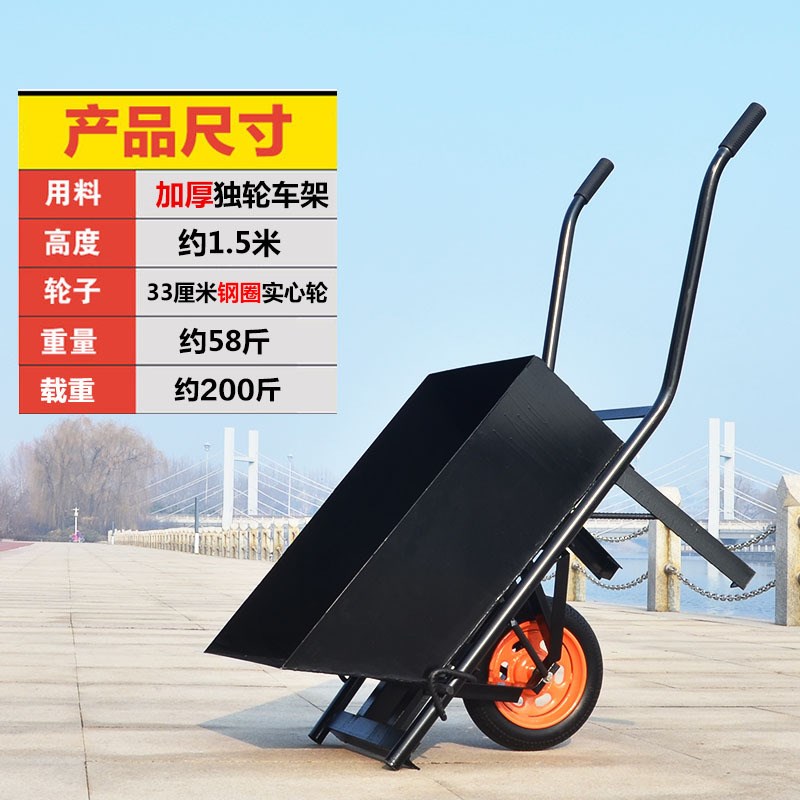 独轮车鸡公车单轮手推车小t推车建筑工地翻斗车手推农用果园搬运