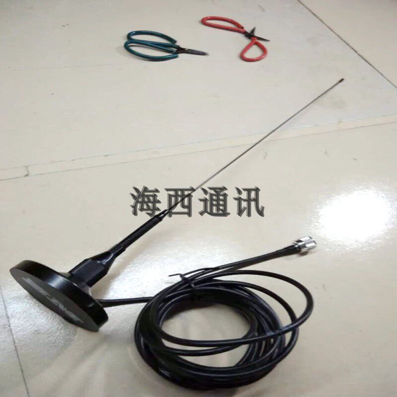 车载电台对讲机天线高增益弹簧天线吸盘P适用建伍八重洲天线