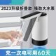 矿泉水取水器 水 宿舍学生充电自动上水家用饮水机抽水器电动桶装