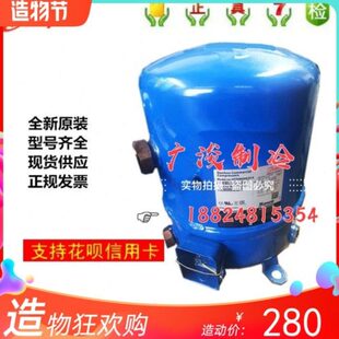 NRZZ TN5AA4LRN Z368N48T1A0Z1109/4L T压缩机00216丹佛斯681A  T