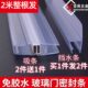 密封条吸玻璃移门磁性阳台无框淋浴房浴室水推拉门挡水条配件条挡
