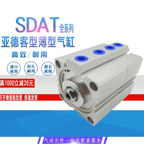 -SC双6/  A/320*S/SC5多1083TSDX增压T50倍力 4012JT 气缸/位置 0
