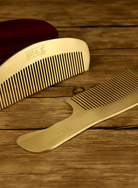 铜之美铜梳子头部按摩梳子家用加厚女士I专用随身携带摆件礼品礼