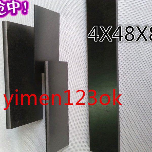 MM润滑  4x48旋 炭精低价真空泵碳片x8片石墨4刮 油片片石墨片旋