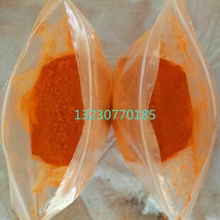 刮研修模具粉红专用黄丹蓝粉色粉丹研磨工业粉丹橘红色机床丹黄粉