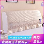 布床弧形床头套罩 全包欧式 靠背实木简约现代保护套罩 皮床头罩套
