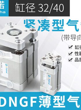 20-15G32气缸---AF带25-50P1045404035/-薄-型--挡板ADN30-导杆-