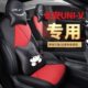 定制专v座套i长安座垫四季 围车卡通可爱u皮革座椅套n汽车坐垫全包