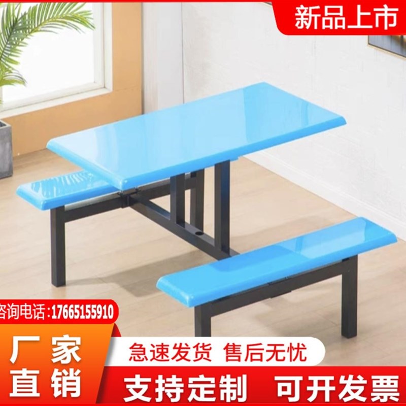 学生员工工厂f不锈钢餐桌4/6/8人连体快餐桌椅学校食堂餐桌椅组合