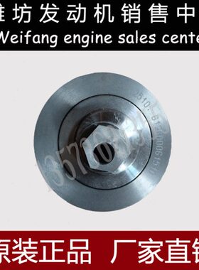 潍柴0装载机61615010张紧轮51010轮0WD柴油发动机P26铲车涨紧0W