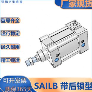 1012亚德客20后 S型 5016 0L0 系列气缸 0406SAI端B 锁035SAI