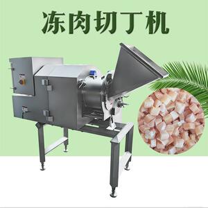 三维冻肉切丁机350型冻猪肉切丁设备广州厂家冻牛肉火腿切