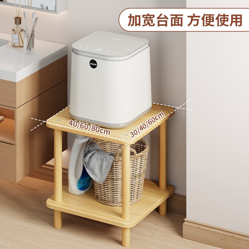 卫生间迷你洗衣机置物架落地加高底座小型内衣洗衣机多功能收纳架