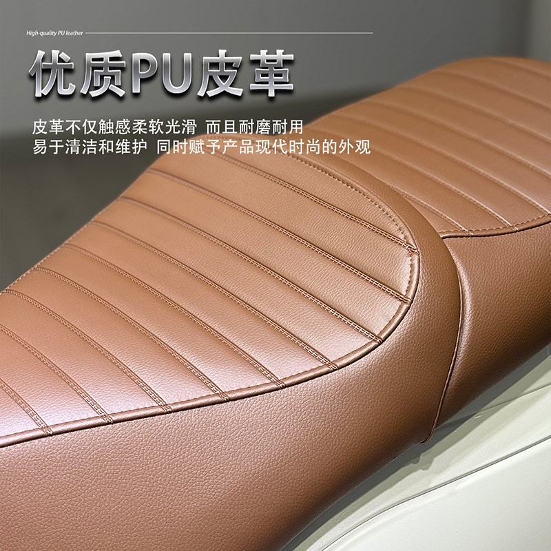 适用于本田25款NS125LA改装坐垫降低2公分乳胶坐垫总成防滑耐磨