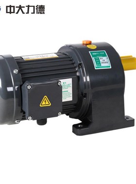 CH-28-750-15-S-G1 ZH750-15-S-G1-LD 750W卧式三相齿轮减速电机