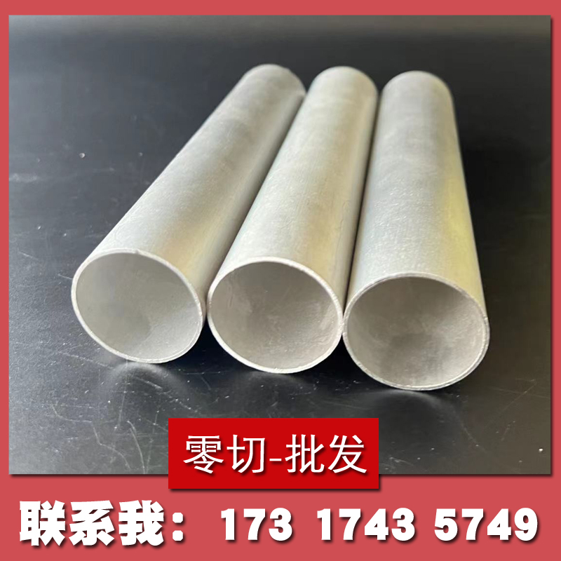 铝管 铝合金管 铝圆管90 92 95 100 102 105 108 110 114 115 120