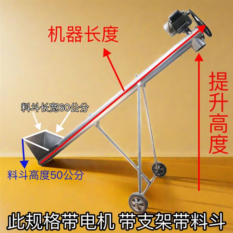 绞龙上料机吸粮机玉米小麦稻谷螺旋输送机小型家用提升机吸料机器