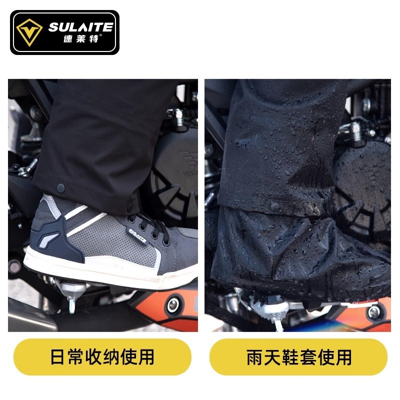 速莱特雨衣摩托车骑行防暴雨分体式雨衣男女夏季防水透气便携收纳