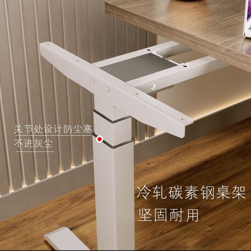 双电机三节电动升降桌架电动升降桌腿升降办公桌电脑桌学习桌书桌