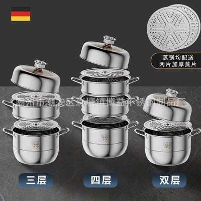 加厚蒸锅家用不锈钢双层三层四层两层蒸鱼馒头包子蒸馍锅可视化盖