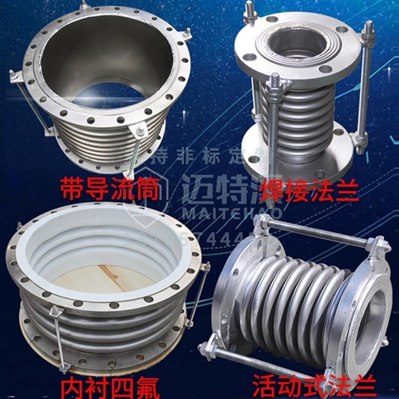 不锈钢补偿器304波纹管dn50/100/200金属软管法兰式膨胀节伸缩节