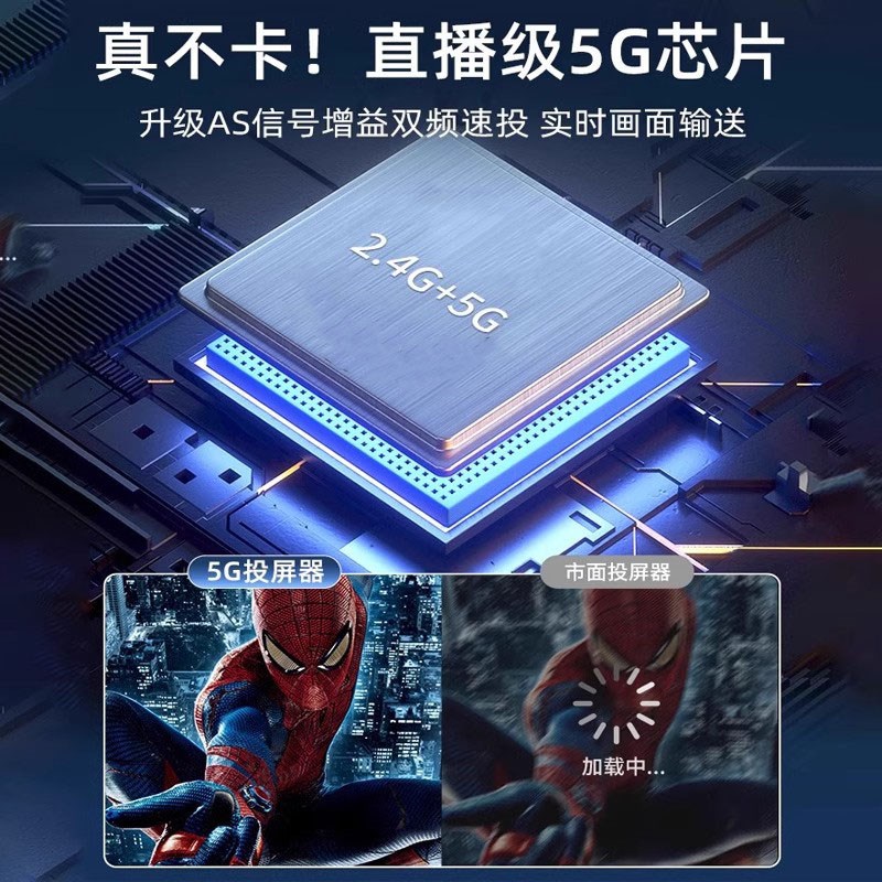 无线投屏器同屏器4k高清适用于安卓连接电视机显示器投屏传输手机