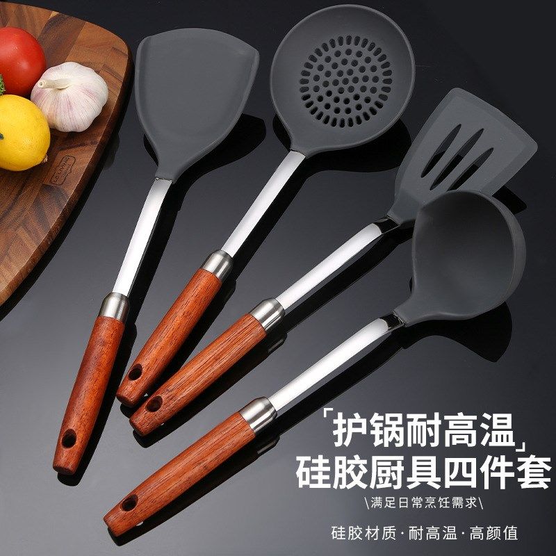 304不锈钢硅胶木柄 耐高温汤勺锅铲煎铲漏勺烹饪勺铲四件套家用