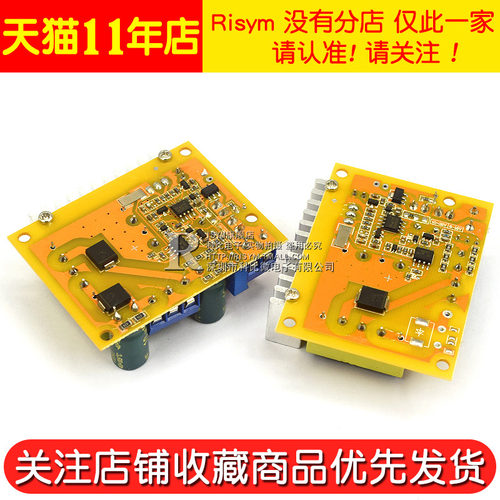 DC-DC 高压 升压电源模块板 ZVS电容充电 电磁炮45-390V 780V可调