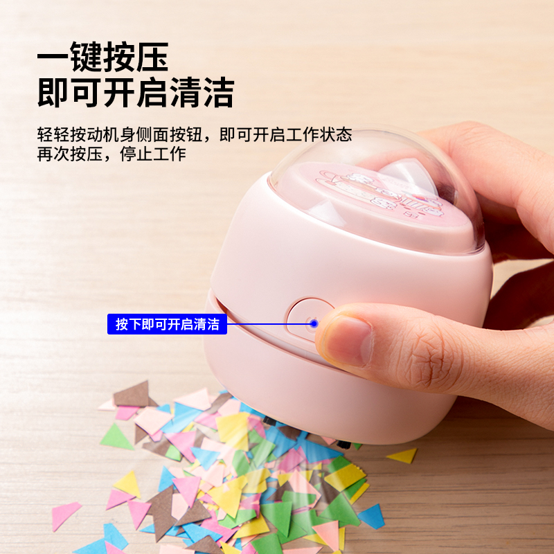 得力充电桌面吸尘器学生书桌清洁器吸橡皮擦机铅笔屑电动大吸力