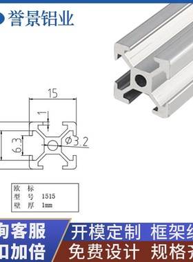 4040GF铝材16铝T型焊接螺母AL1100CNC铝合金型材加工挤压铝型材厚
