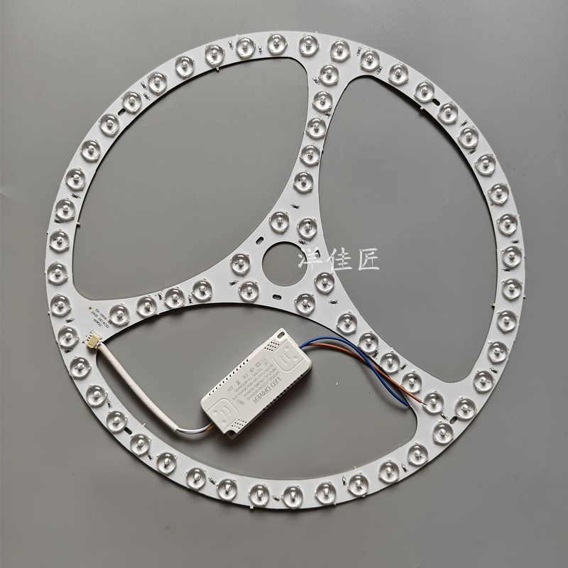 风扇灯led灯芯板三色替换吸顶灯珠正方形配件磁吸吊扇灯改造光源