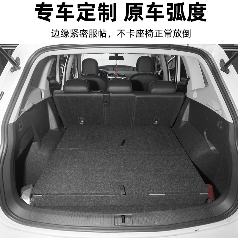 适用大众途观L改装汽车车床魔盒尾箱后备箱储物箱车盒收纳箱床车