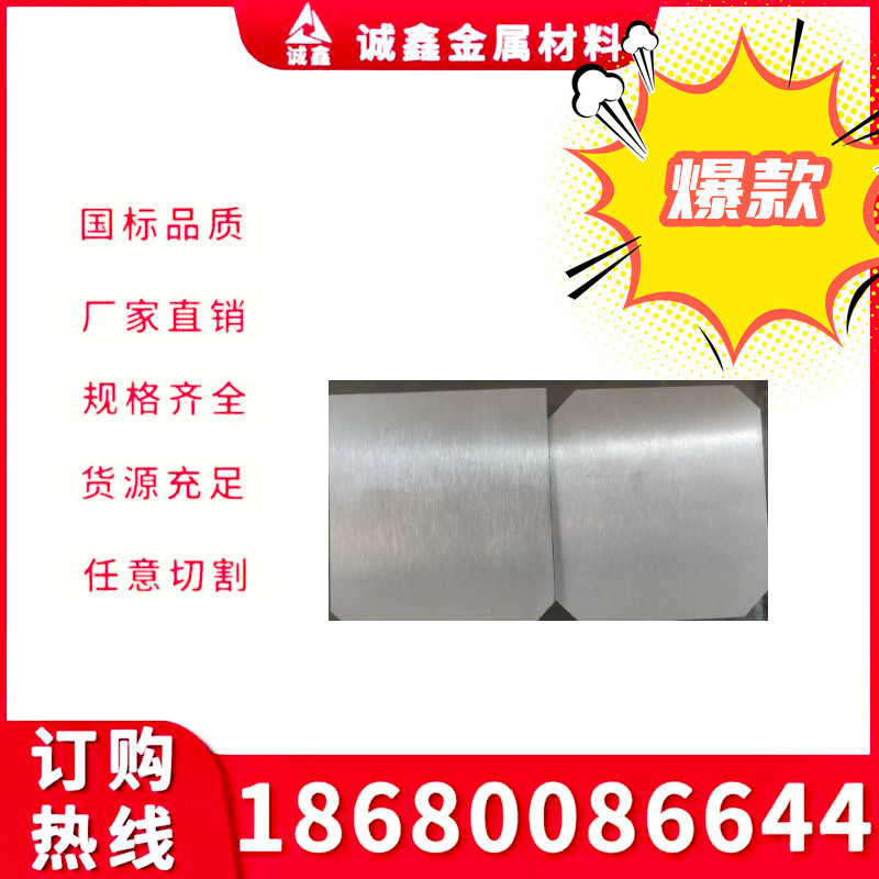 铝板2219 ADC12 5754 2024 6082 6060 2a70 5083 5A06 3003 1060