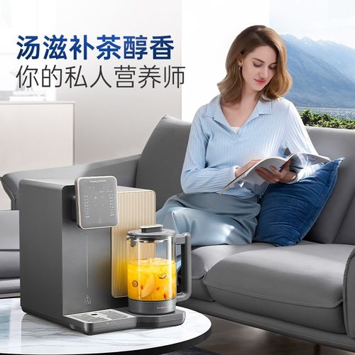 摩飞MR6051即热式台式净饮机过滤加热养生壶直饮家用鲜活水净水器
